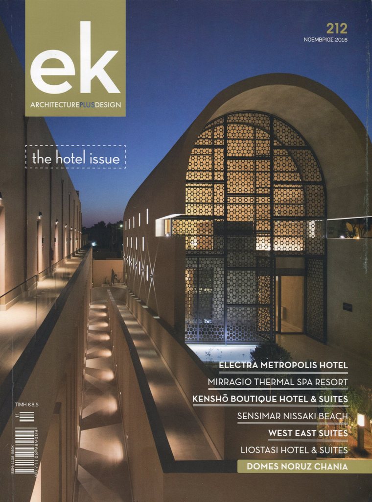 EK the hotel issue